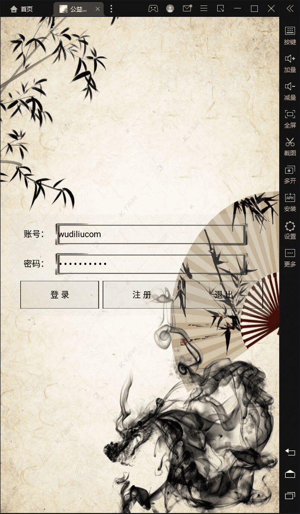 【MUD文字游戏】MUD笑傲江湖手游+WIN一键服务端+视频教程+小白首选游戏+西西亲测 手游源码 第1张-西西源码屋