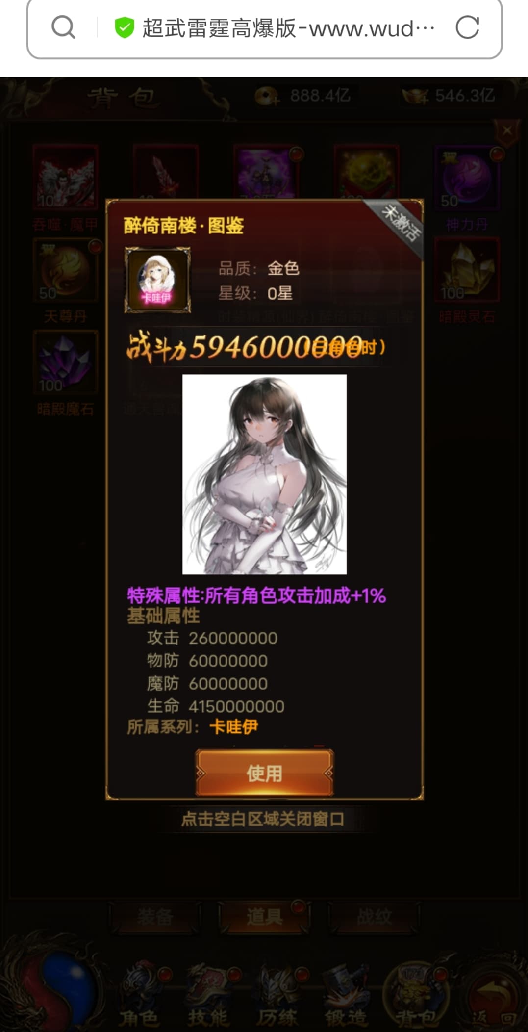 【雷霆传奇H5】2022新版神武雷霆liunx学习手工端+视频教程+GM授权后台+西西亲测 手机页游 第3张-西西源码屋
