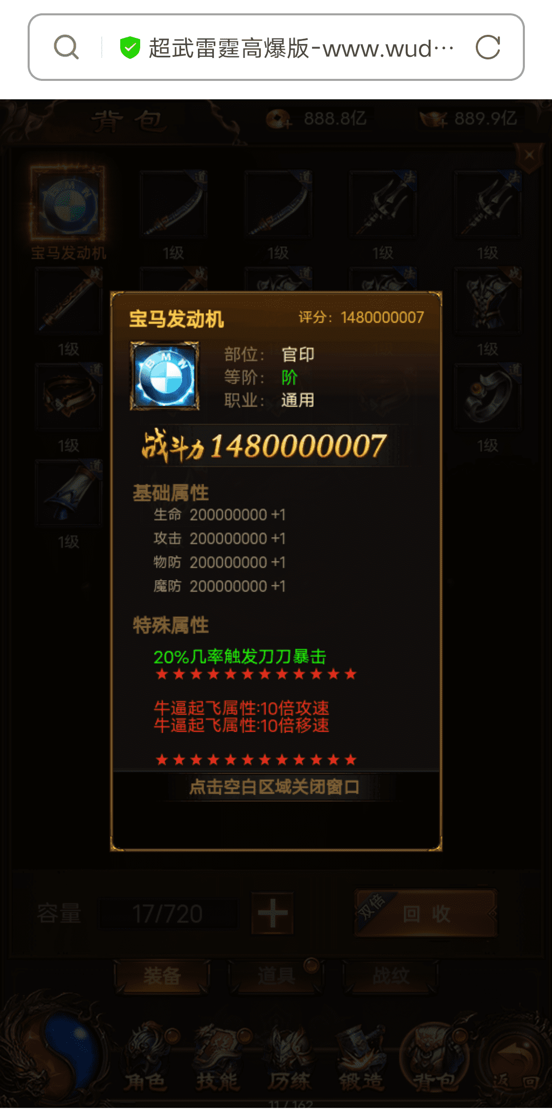 【雷霆传奇H5】2022新版神武雷霆liunx学习手工端+视频教程+GM授权后台+西西亲测 手机页游 第4张-西西源码屋