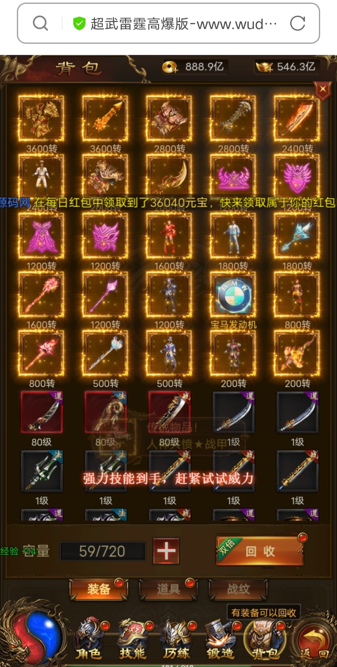 【雷霆传奇H5】2022新版神武雷霆liunx学习手工端+视频教程+GM授权后台+西西亲测 手机页游 第5张-西西源码屋