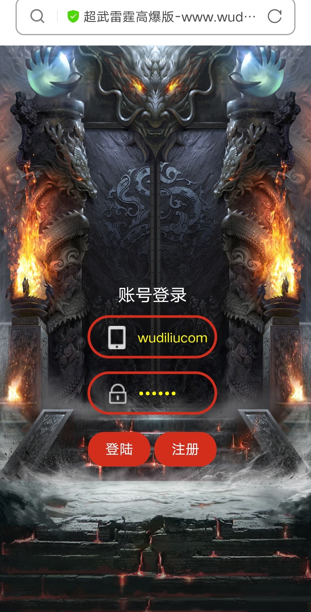 【雷霆传奇H5】2022新版神武雷霆liunx学习手工端+视频教程+GM授权后台+西西亲测 手机页游 第1张-西西源码屋