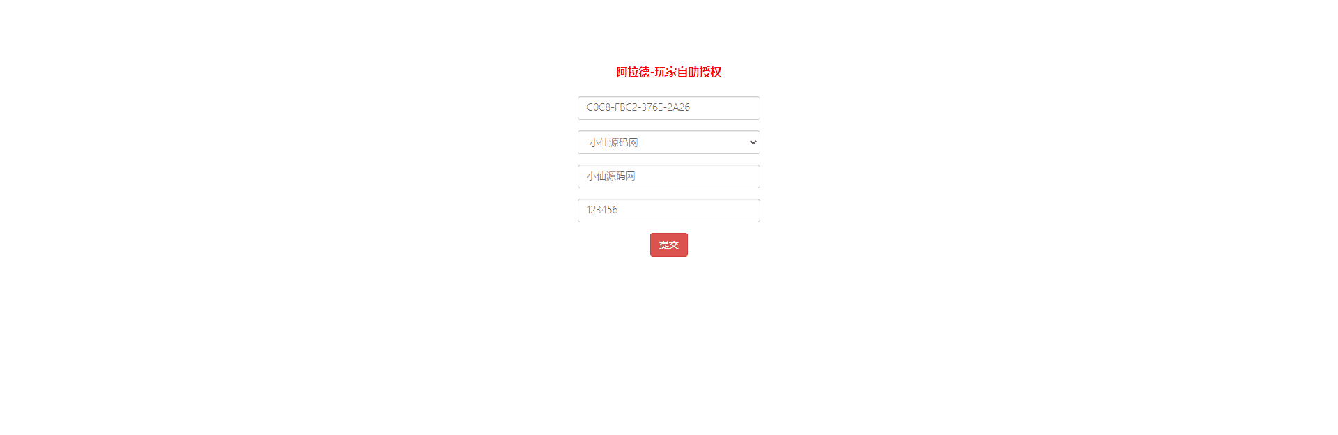 【阿拉德之怒】大型横板格斗超炫画风手游+语音视频教程+安卓iOS+CDK授权后台+营运后台+西西亲测 手游源码 第7张-西西源码屋