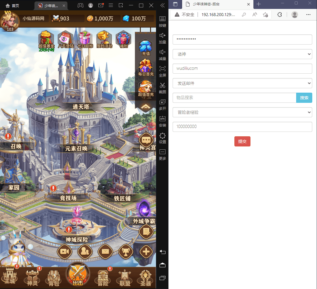 【少年诛神志】卡牌回合手游+新最整理单机一键既玩镜像服务端+Linux本地学习手工端+视频教程+CDK授权后台+详细搭建教程+西西亲测 手游源码 第2张-西西源码屋