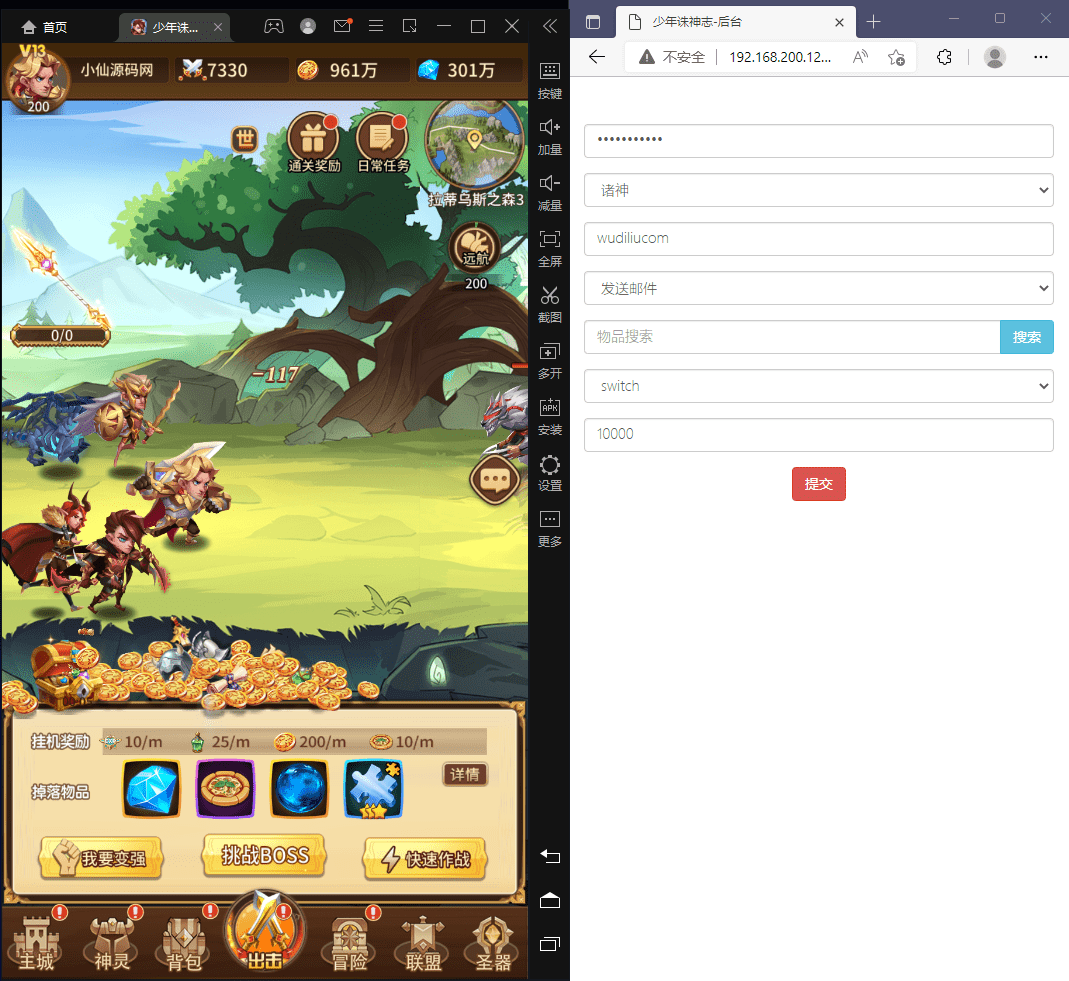 【少年诛神志】卡牌回合手游+新最整理单机一键既玩镜像服务端+Linux本地学习手工端+视频教程+CDK授权后台+详细搭建教程+西西亲测 手游源码 第4张-西西源码屋
