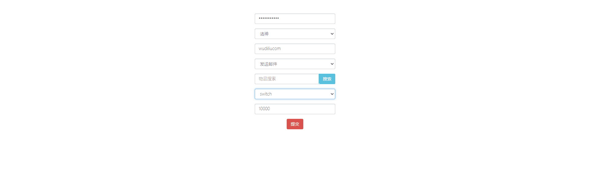 【少年诛神志】卡牌回合手游+新最整理单机一键既玩镜像服务端+Linux本地学习手工端+视频教程+CDK授权后台+详细搭建教程+西西亲测 手游源码 第5张-西西源码屋
