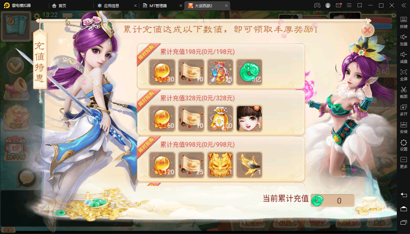 《精品西游之星阵1.4修复版》大话回合手游+最新整理WIN系服务端+视频教程+安卓苹果双端+GM后台+网页后台+详细搭建教程+西西亲测 手游源码 第4张-西西源码屋