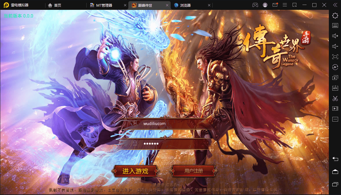 【战旗争霸第三季】传世手游+最新整理单机一键既玩服务端服务端(赠Linux本地学习手工端+GM授权物品后台+视频教程+安卓苹果双端)+西西亲测 手游源码 第1张-西西源码屋