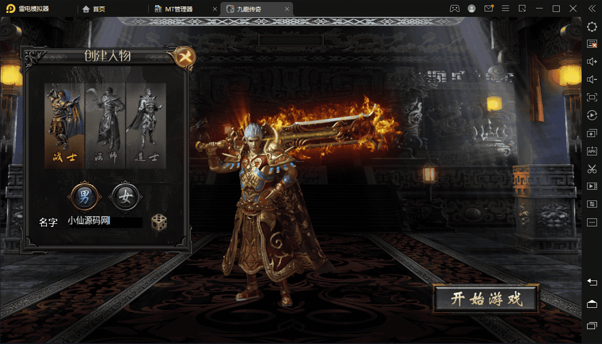 【战神引擎】1.76完美复古手游版本+视频教程+已经绕裤衩无需授权+GM物品充值后台+西西亲测 手游源码 第3张-西西源码屋
