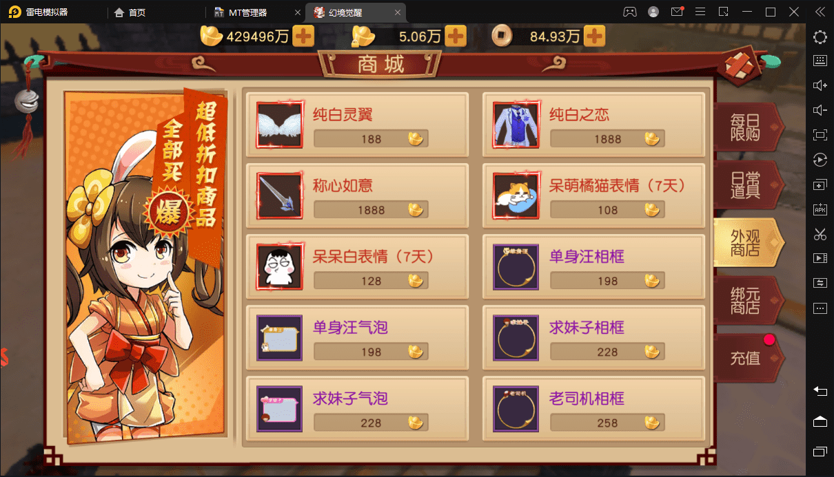 【幻境觉醒】Q版仙侠手游+VM一键端+linux学习手工端+授权后台+安卓苹果+配套教程视频+西西亲测 手游源码 第5张-西西源码屋