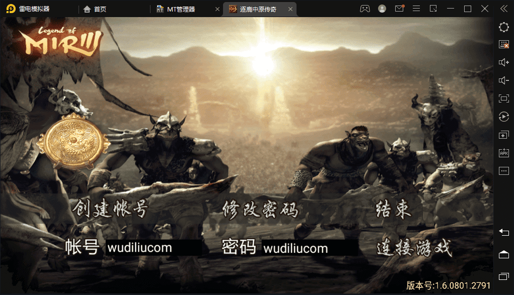 【战神引擎】新逐鹿中原全新骑马修复端+视频教程+GM物品充值后台+西西亲测 手游源码 第5张-西西源码屋