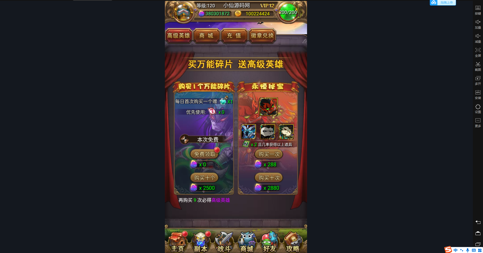 【我叫MT1】卡牌手游特色版本+视频教程+最新整理Linux手工服务端+GM后台+详细搭建教程+西西亲测 手游源码 第6张-西西源码屋