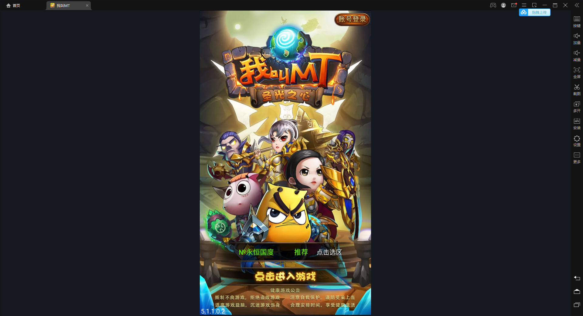 【我叫MT1】卡牌手游特色版本+视频教程+最新整理Linux手工服务端+GM后台+详细搭建教程+西西亲测 手游源码 第1张-西西源码屋