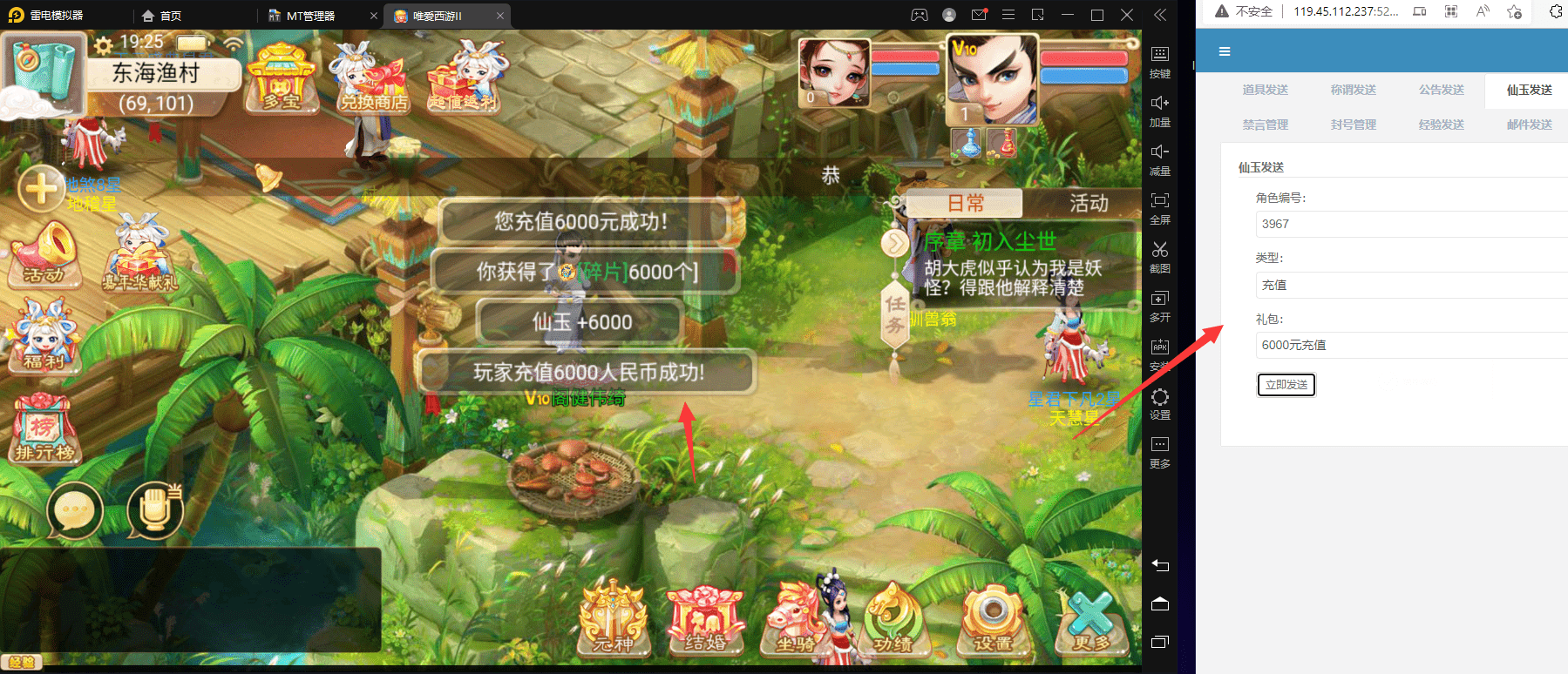 【元神唐如空】最新大话回合制手游-精品元神唐如空版本+视频教程+WIN学习手工端+营运后台+西西亲测 手游源码 第8张-西西源码屋