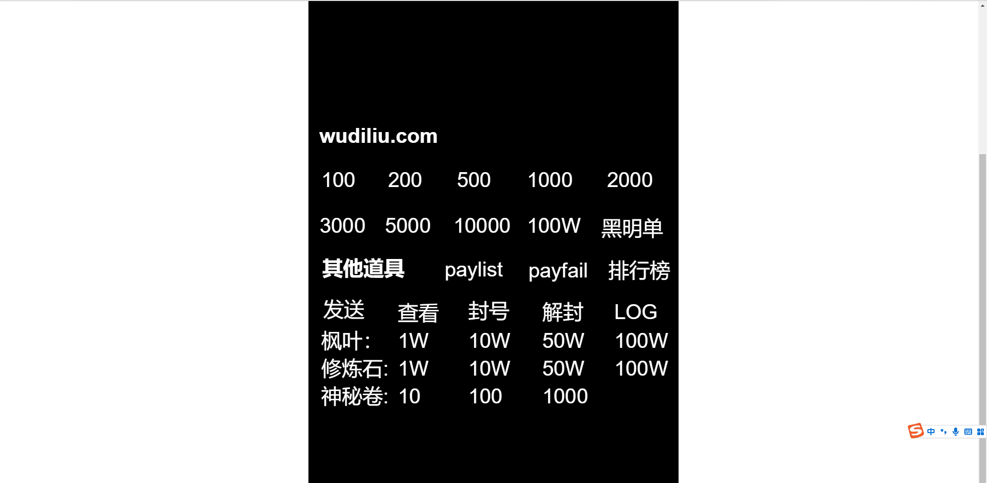 【冒险岛H5】冒险岛手游VM一键既玩端+linux学习手工端+网页后台+视频教程+西西亲测 手机页游 第6张