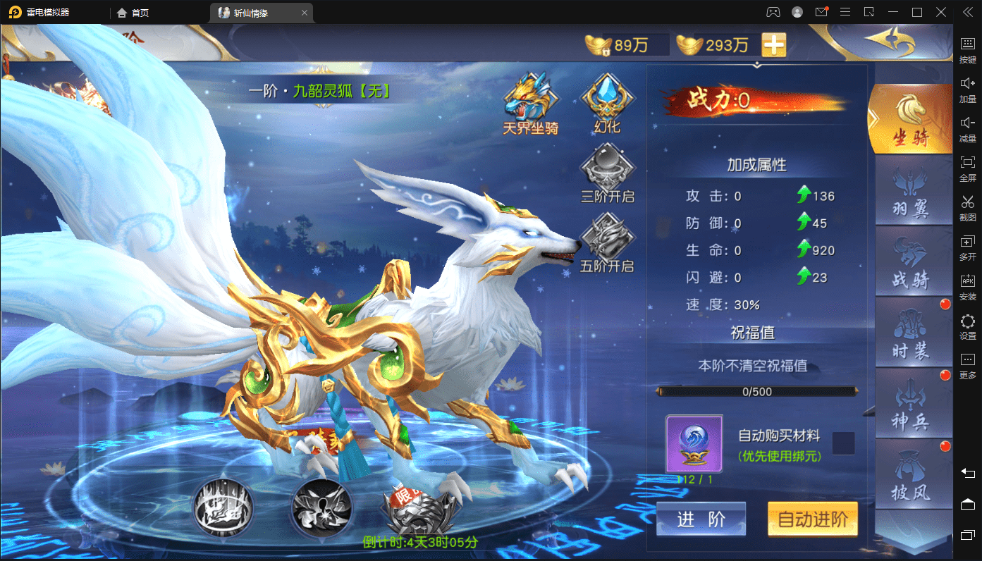 【斩仙情缘】唯美仙侠手游最新整理WIN学习手工端+视频教程+安卓+双区跨服+西西亲测 手游源码 第7张-西西源码屋
