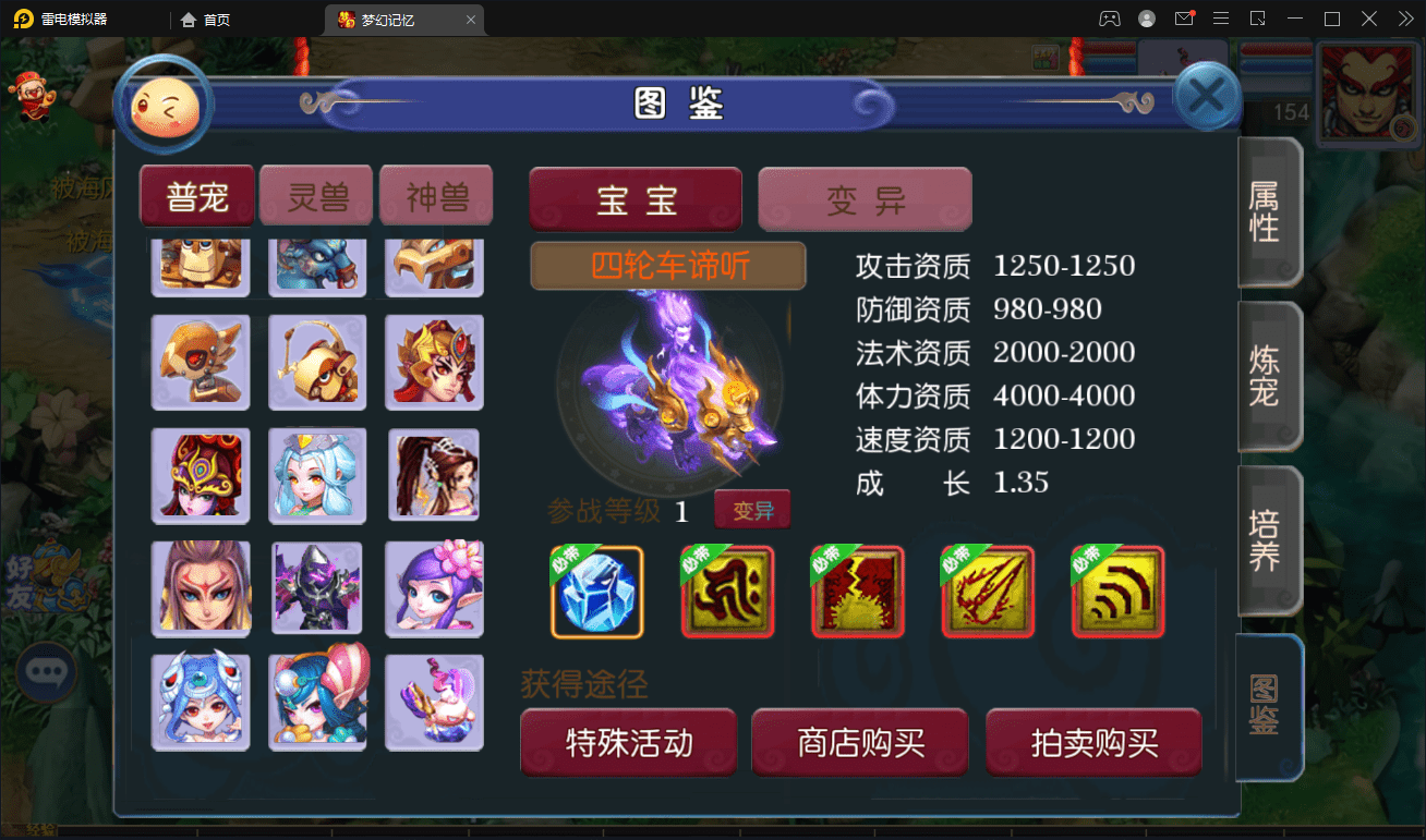 【MT3换皮梦幻】记忆西游最新整理Linux定制开服商业手工端+安卓苹果双端+GM后台+详细搭建教程+全套源码+西西亲测 手游源码 第2张-西西源码屋