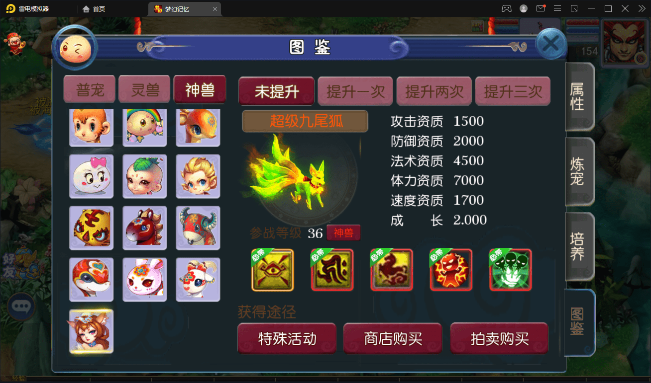 【MT3换皮梦幻】记忆西游最新整理Linux定制开服商业手工端+安卓苹果双端+GM后台+详细搭建教程+全套源码+西西亲测 手游源码 第3张-西西源码屋