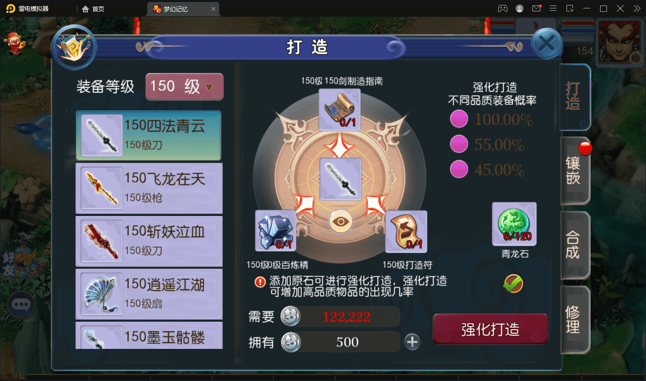 【MT3换皮梦幻】记忆西游最新整理Linux定制开服商业手工端+安卓苹果双端+GM后台+详细搭建教程+全套源码+西西亲测 手游源码 第4张-西西源码屋