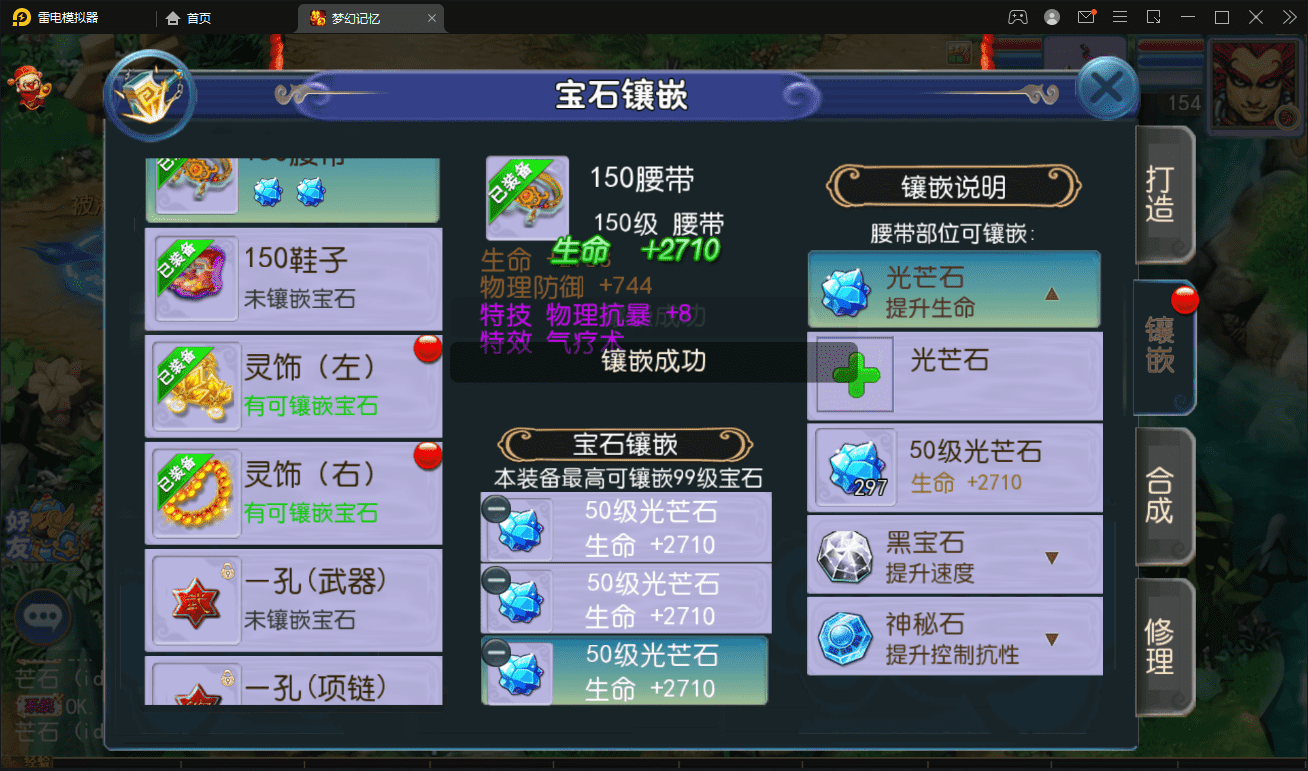 【MT3换皮梦幻】记忆西游最新整理Linux定制开服商业手工端+安卓苹果双端+GM后台+详细搭建教程+全套源码+西西亲测 手游源码 第6张-西西源码屋