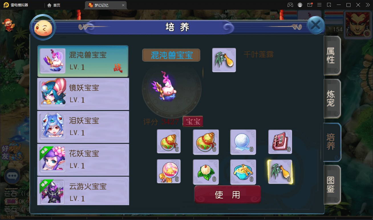 【MT3换皮梦幻】记忆西游最新整理Linux定制开服商业手工端+安卓苹果双端+GM后台+详细搭建教程+全套源码+西西亲测 手游源码 第7张-西西源码屋