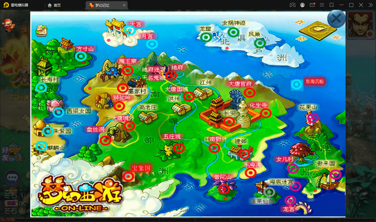 【MT3换皮梦幻】记忆西游最新整理Linux定制开服商业手工端+安卓苹果双端+GM后台+详细搭建教程+全套源码+西西亲测 手游源码 第5张-西西源码屋