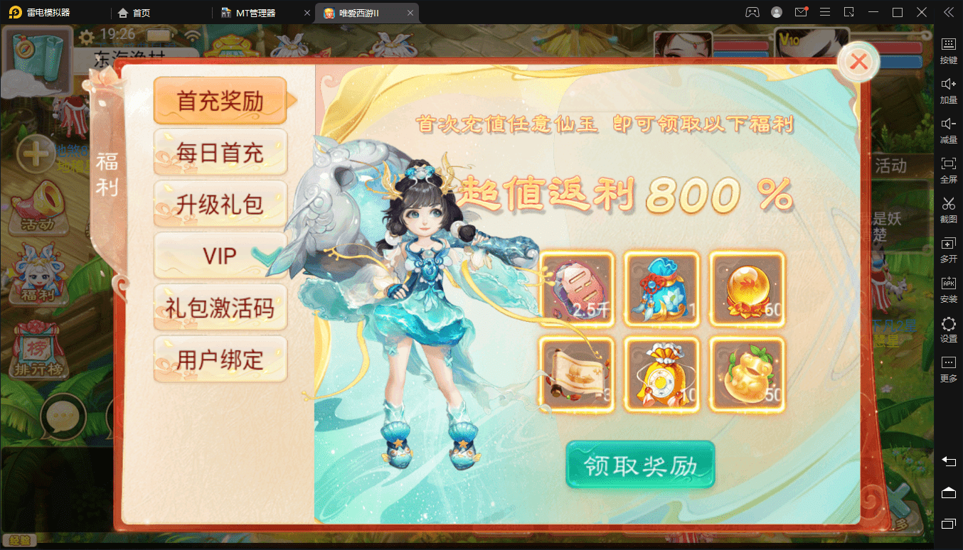 【元神唐如空】最新大话回合制手游-精品元神唐如空版本+视频教程+WIN学习手工端+营运后台+西西亲测 手游源码 第3张-西西源码屋