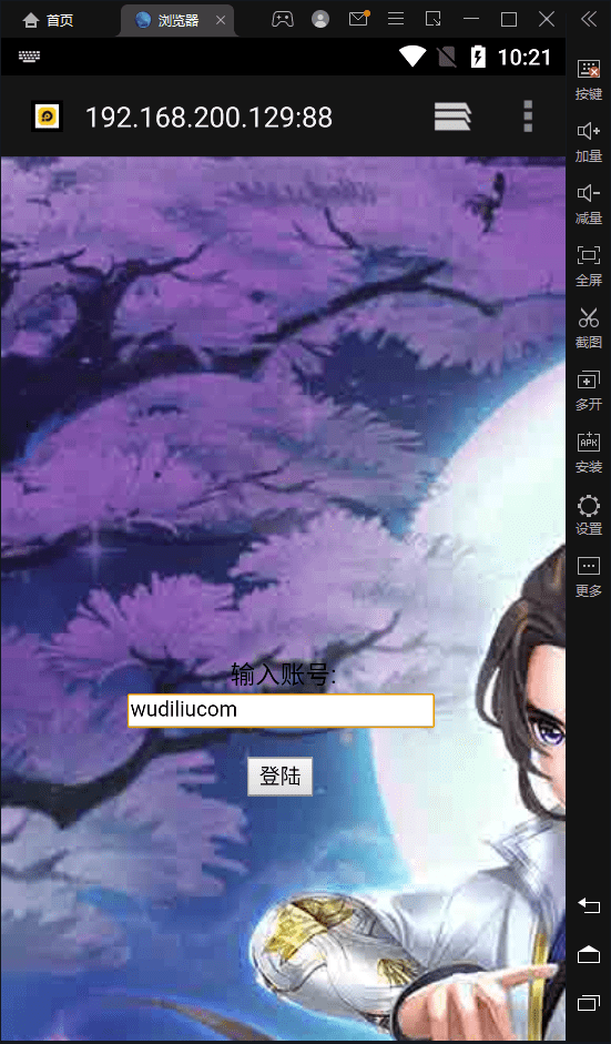 【九州仙侠传H5】放置挂机仙侠手游+VM一键端+linux学习手工端+GM物品授权后台+西西亲测 手游源码 第1张-西西源码屋