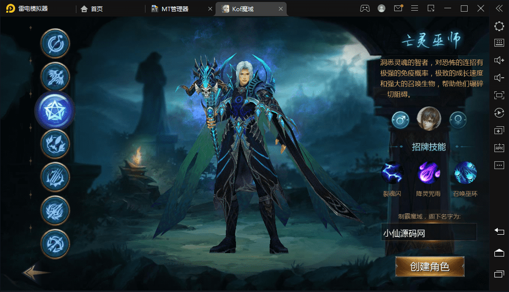3D魔幻手游【kof魔域】最新整理Win系服务端+安卓+假人陪玩+GM工具+详细搭建教程+西西亲测 手游源码 第2张-西西源码屋