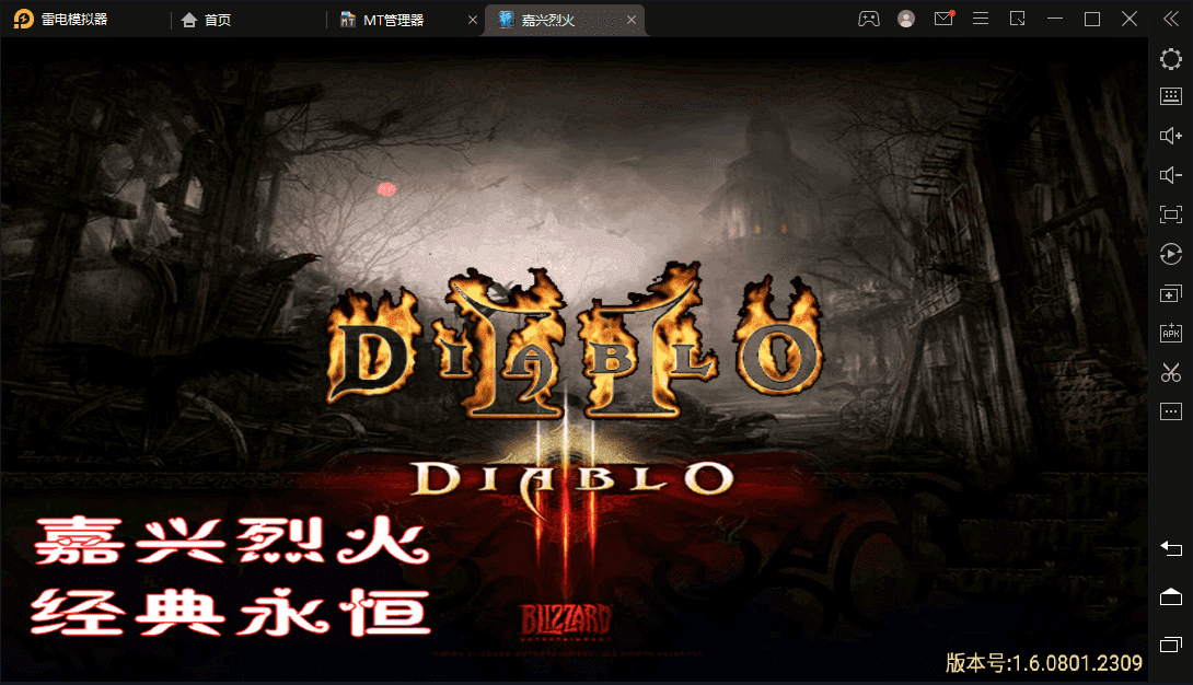 【战神引擎】嘉兴烈火之無名沉默第二版本+视频教程+GM物品充值后台+西西亲测 手游源码 第1张-西西源码屋