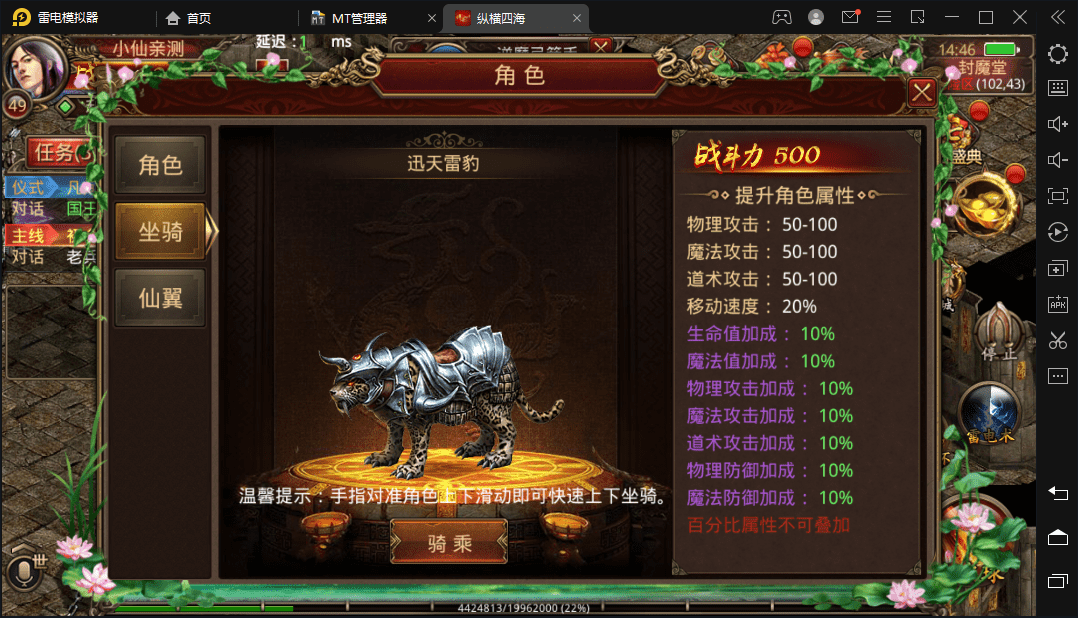 【传世手游】纵横四海+VM一键端+linux学习手工端+视频教程+GM授权后台+西西亲测 手游源码 第4张-西西源码屋