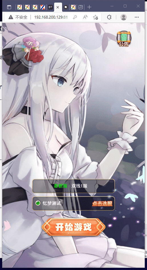 【西游H5】最新整理忆梦王者西游H5版本+语音视频教程+GM物品充值后台+西西亲测 手机页游 第1张-西西源码屋