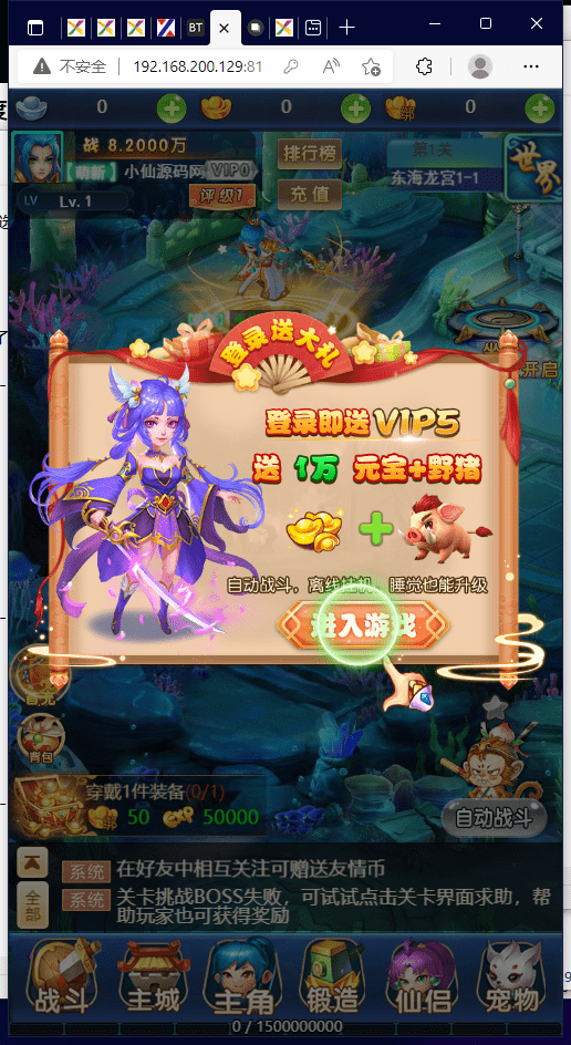 【西游H5】最新整理忆梦王者西游H5版本+语音视频教程+GM物品充值后台+西西亲测 手机页游 第4张-西西源码屋