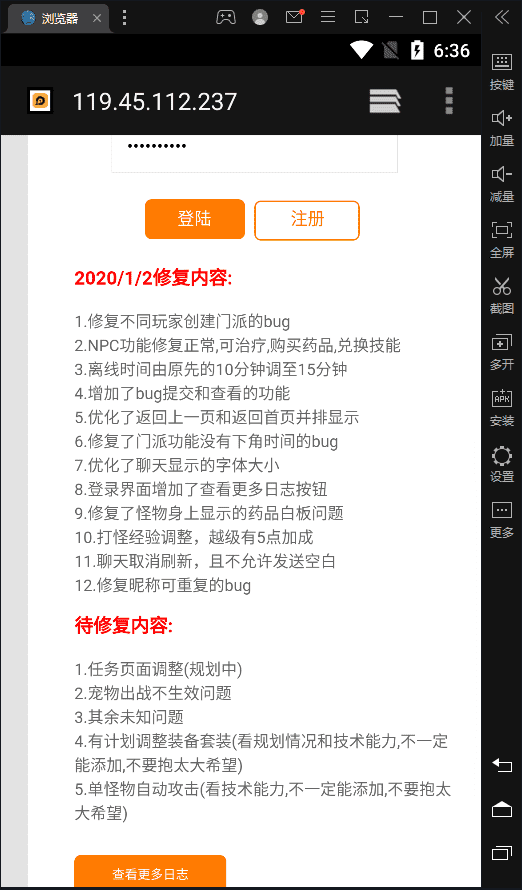 【WAP文字游戏】寻仙记WIN一键端+语音视频教程+GM充值后台+西西亲测 文字游戏 第2张