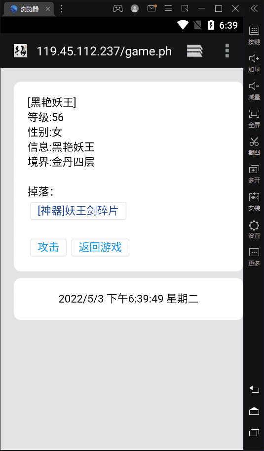 【WAP文字游戏】寻仙记WIN一键端+语音视频教程+GM充值后台+西西亲测 文字游戏 第9张