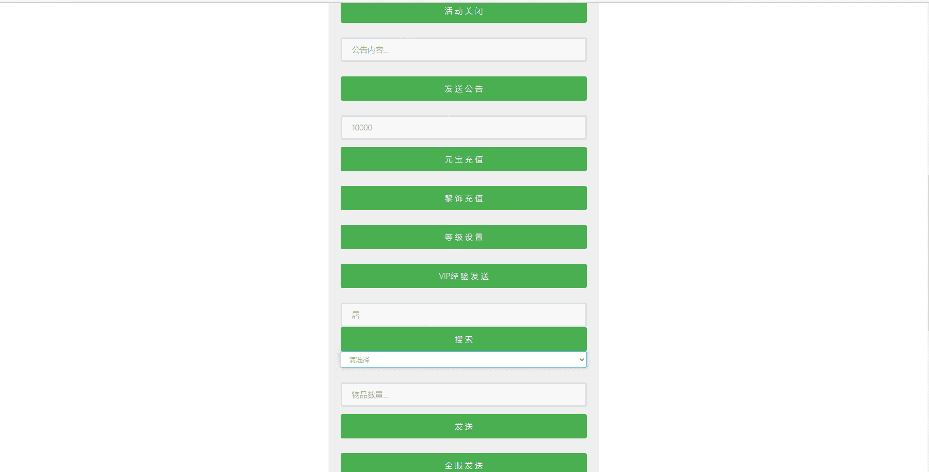 【新剑侠情缘-龙雀】最新整理剑侠手游+无BUG仿官版本新同伴+语音视频教程+新门客+特色副本+屠霸神装+西西亲测 手游源码 第13张-西西源码屋