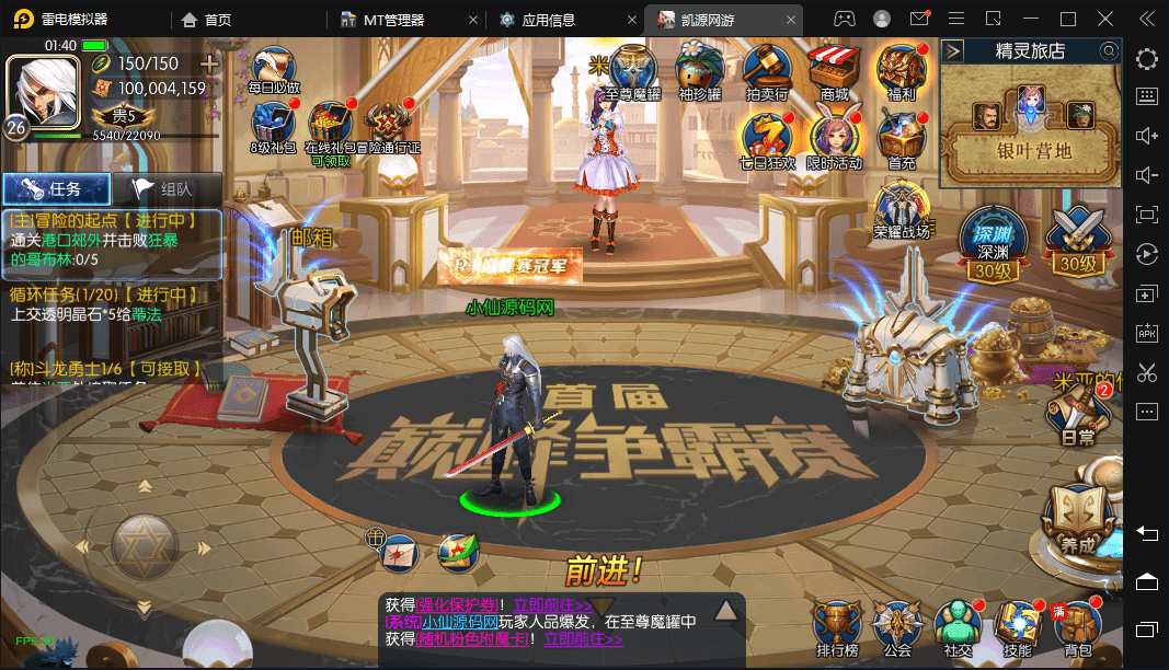 【雷霆阿拉德多区版】横版闯关手游最新整理Linux商业手工服务端+二区+安卓+运营后台+代理后台+CDK清包后台+GM授权后台+详细搭建教程+小仙亲测 手游源码 第8张
