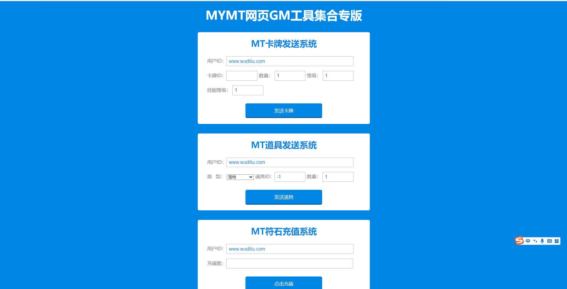 【我叫MT1】卡牌手游合体版本+视频教程+最新整理Linux手工服务端+GM后台+详细搭建教程+西西亲测 手游源码 第11张