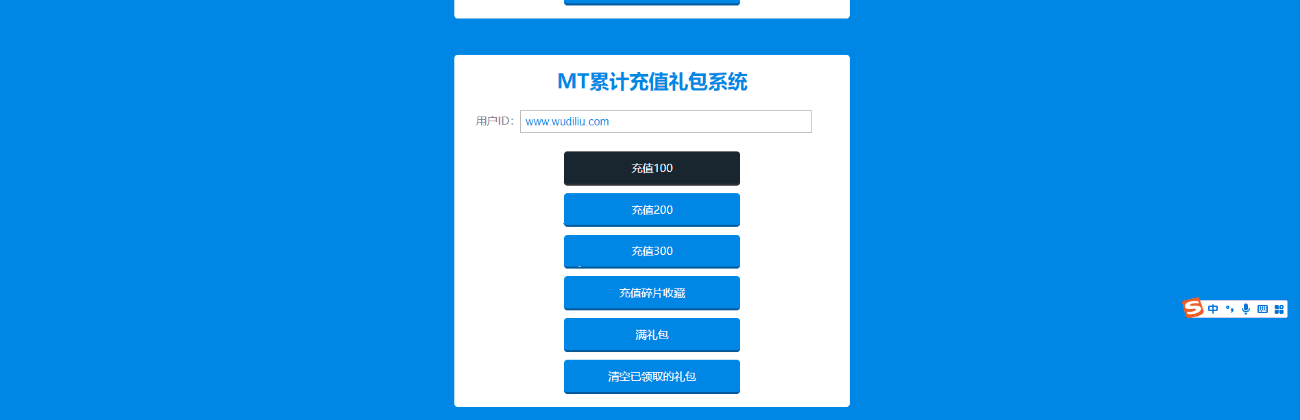 【我叫MT1】卡牌手游合体版本+视频教程+最新整理Linux手工服务端+GM后台+详细搭建教程+西西亲测 手游源码 第12张