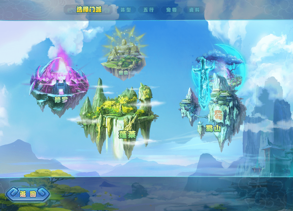 【开心OL】端游开心OL+VM一键端+语音视频教程+WIN学习手工端+客户端+GM工具+GM模式+登录器+开服站+西西亲测 端游源码 第5张-西西源码屋