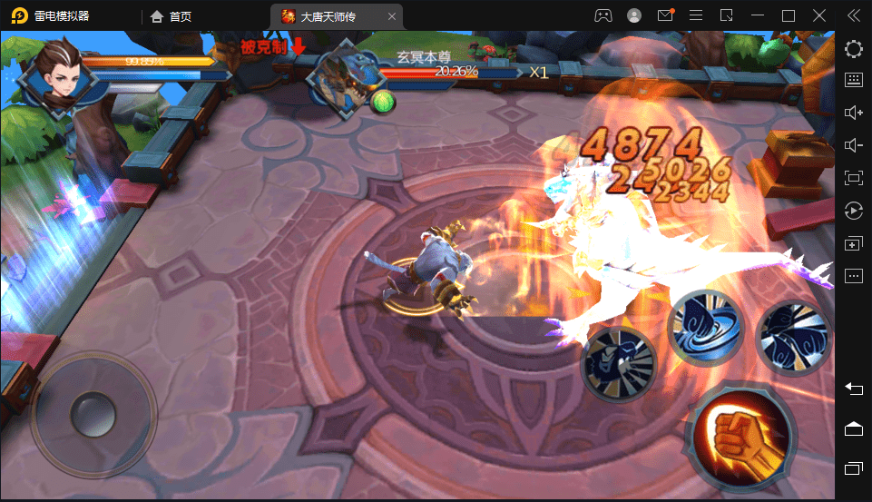 【大唐天师传】3D大型天师传手游+一键端+WIN外网学习视频+语音视频教程+西西亲测 手游源码 第4张-西西源码屋