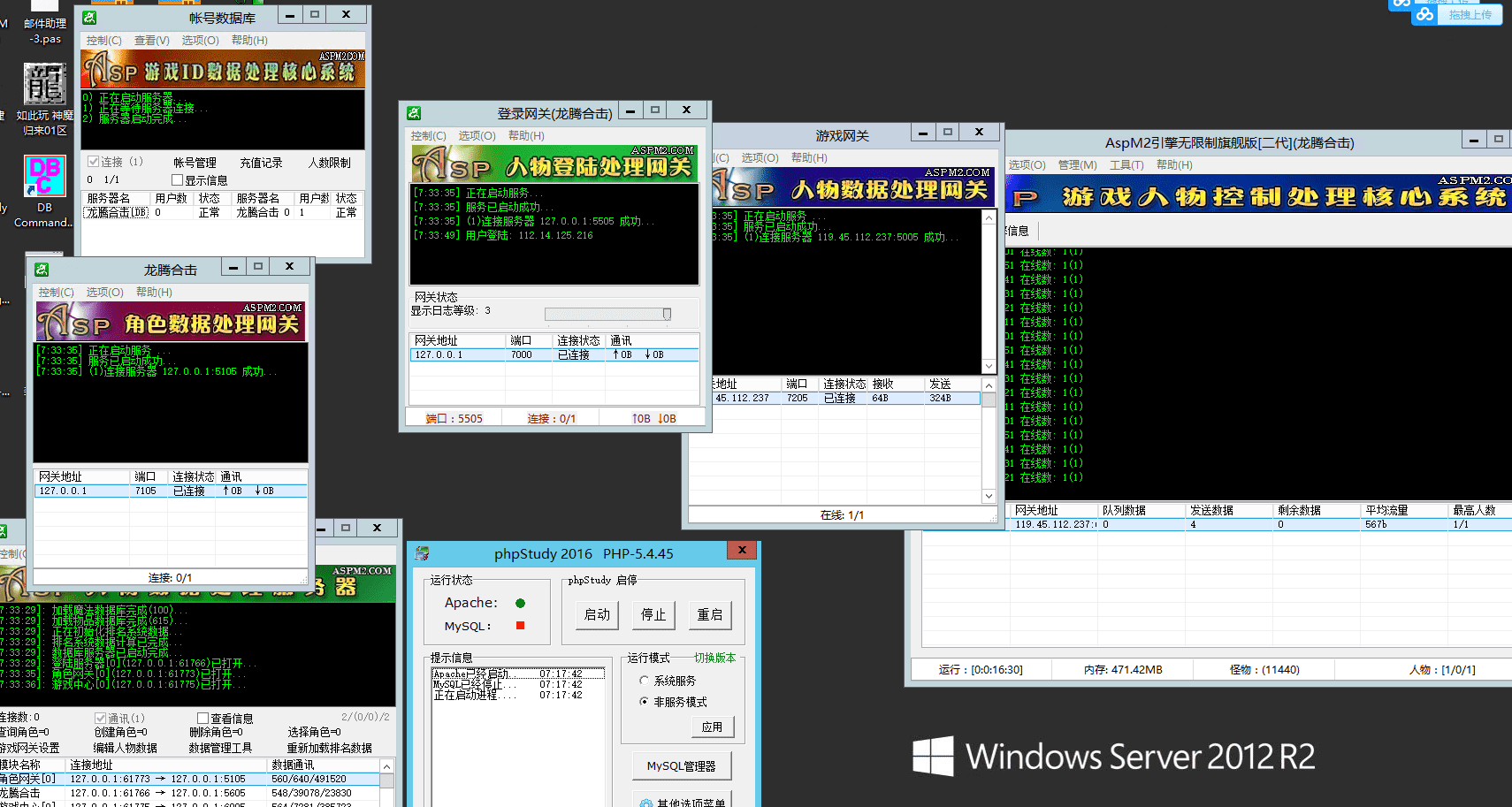 【传奇手游】三端互通PC安卓版本+龙腾传奇+地图超级多+功能齐全+视频教程+西西亲测 手游源码 第13张-西西源码屋