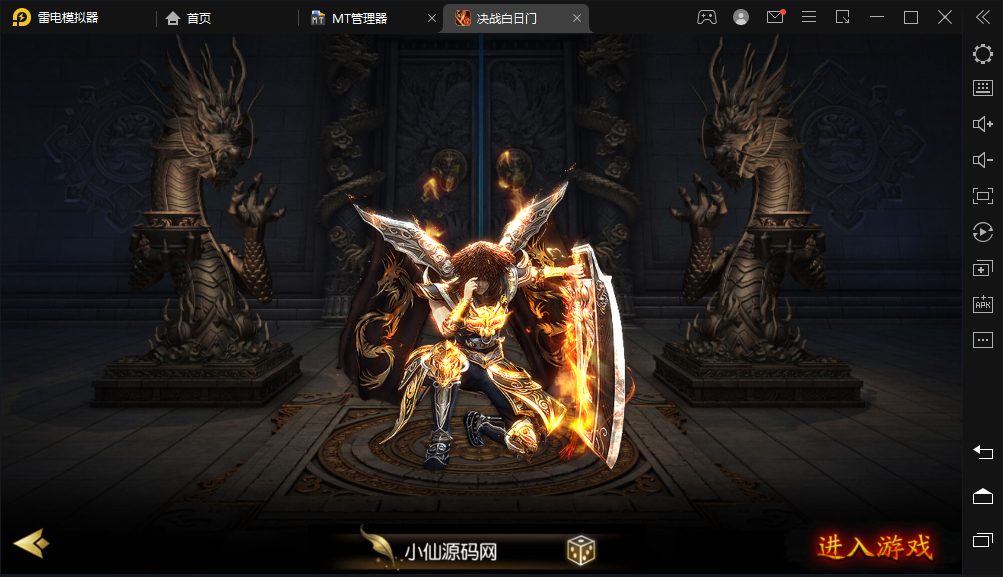 【白日门传奇】最新整理决战白日门+视频教程+各种工具+无后台+西西亲测 手游源码 第2张-西西源码屋
