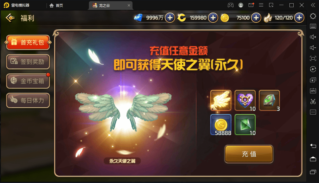 【龙之谷】黑腹龙3D手游+liunx外网手工端+语音架设视频+GM物品授权后台+西西亲测+寄售 手游源码 第7张-西西源码屋