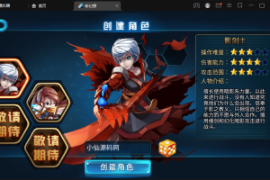 【斩幻想】地下城格斗类手游+视频教程+安卓+教程文本+西西亲测