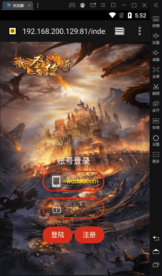 【雷霆传奇H5】雷霆H5武圣传奇H5+Linux学习手工端+语音视频教程+GM授权物品充值后台+西西亲测 手机页游 第1张-西西源码屋