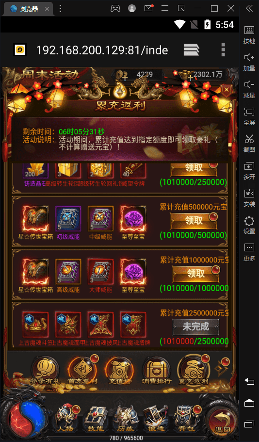 【雷霆传奇H5】雷霆H5武圣传奇H5+Linux学习手工端+语音视频教程+GM授权物品充值后台+西西亲测 手机页游 第3张-西西源码屋