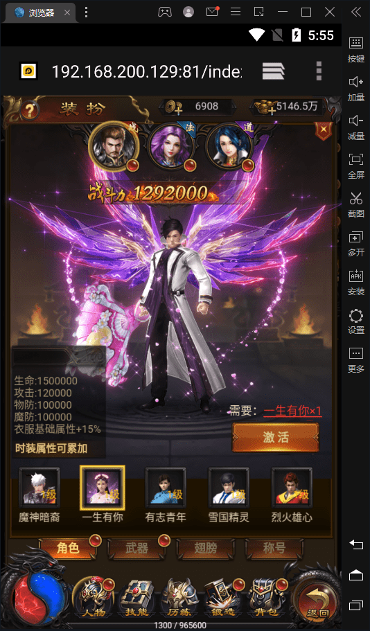 【雷霆传奇H5】雷霆H5武圣传奇H5+Linux学习手工端+语音视频教程+GM授权物品充值后台+西西亲测 手机页游 第5张-西西源码屋