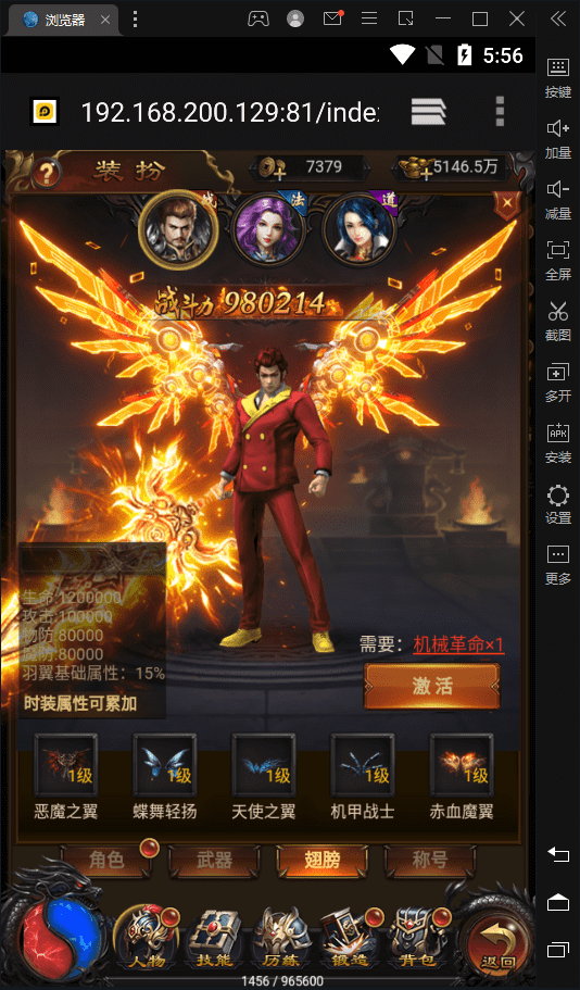 【雷霆传奇H5】雷霆H5武圣传奇H5+Linux学习手工端+语音视频教程+GM授权物品充值后台+西西亲测 手机页游 第6张-西西源码屋