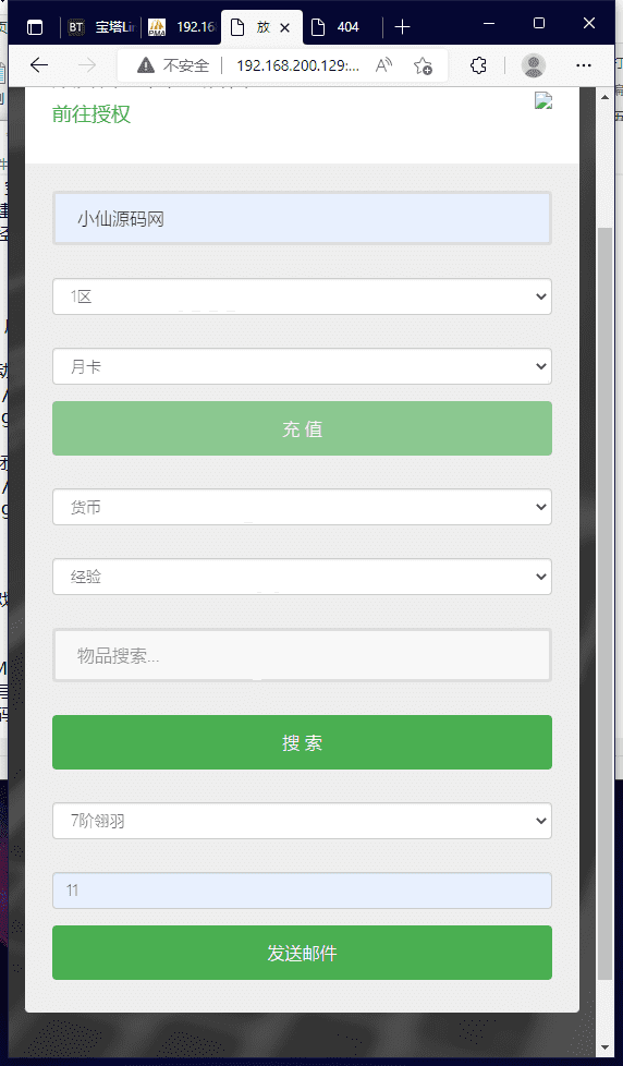 【放开那三国H5】最新回合制网页手游+放开那三国H5VM一键端+Linux学习手工端+语音视频教程+西西亲测 手机页游 第12张-西西源码屋