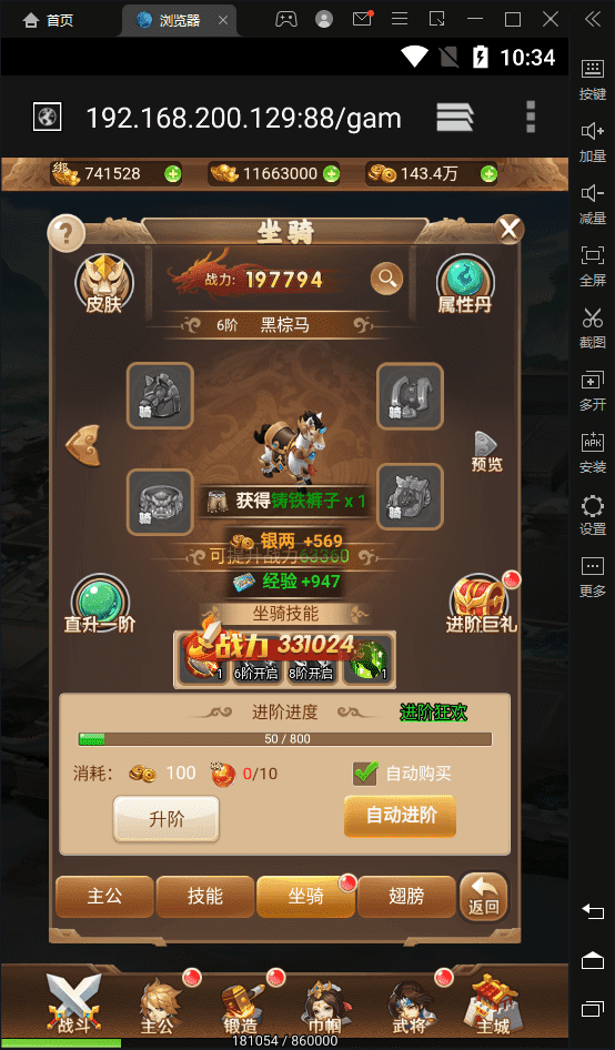 【放开那三国H5】最新回合制网页手游+放开那三国H5VM一键端+Linux学习手工端+语音视频教程+西西亲测 手机页游 第6张-西西源码屋